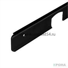 Планка угловая, 28мм. черная матовая