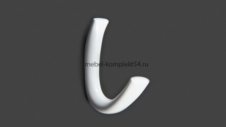 Крючок 206, белый