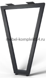 Опора "V" образная 820 черный (Металл, черный)