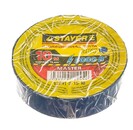 12291-B-15-10/ Изолента, STAYER Master, ПВХ,15мм*10м, синяя