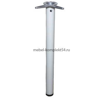 Нога 710мм, белый